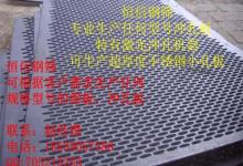 商丘金属板网 工业与艺术交织的钢韧之选