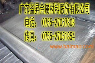 深圳耐高温310s不锈钢编织网与斜纹不锈钢网 卓越品质与精准选型指南